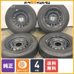 美品】トヨタ 200系 ハイエース 純正 テールランプ 左右セット KOITO