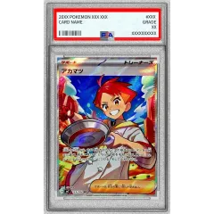 〔PSA9鑑定済〕アカマツ【SR】{123/102}