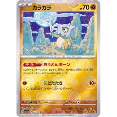 未開封)強制脱出装置【ノーマルパラレル】{PC09-JP003}《罠》 - メルカリ