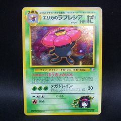 ポケモン イマクニ？ フィギュア ポケットモンスター - メルカリ