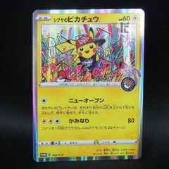 ポケモンセンター なりきりリーフィア フード付きポンチョ 紙タグ付
