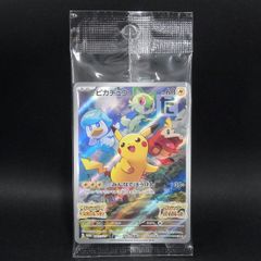 ポケモン イマクニ？ フィギュア ポケットモンスター - メルカリ