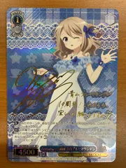 状態A Anniversary Rabbit 青山ブルーマウンテン SP サイン GU/WE46-54SP ヴァイスシュヴァルツ ご注文はうさぎですか ごちうさ