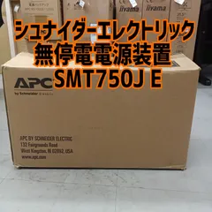 ★リユースのサカイ横浜南店★ シュナイダーエレクトリック SchneiderElectric 無停電電源装置 SMT750J E [0928-02]