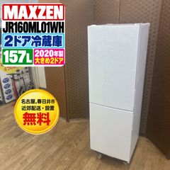 🌟名古屋・春日井市近郊送料設置無料🌟U019⭐️IRIS OHYAMA｜アイリス