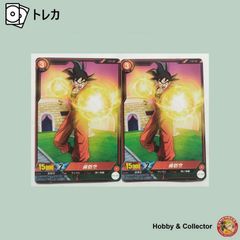孫悟空 BT1-008 ドラゴンボールスーパーカードゲーム 2枚 ( #16747 )