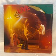 【帯なし中古LPレコード】かぐや姫　ＬＩＶＥ　ライブ　１９７４年　ＬＰレコード　フォークソング Tｰ712