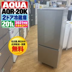🌟名古屋・春日井市近郊送料設置無料🌟U019⭐️IRIS OHYAMA｜アイリス