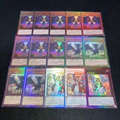 遊戯王 No.6653 ブラックホールドラゴン 14枚 レリーフ 旧レリーフ