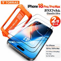 iPhone18 Pro ProMax ガラスフィルム 2枚セット 強化ガラス 保護フィルム iPhone17 Pro ProMax 対応 耐衝撃 高透過 TORRAS Glassukkiri GlassGo Ultra