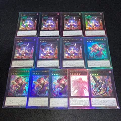 遊戯王 No.6651 アークリベリオンエクシーズドラゴン 永遠の淑女ベアトリーチェ ゴーストリックの駄天使 ダウナードマジシャン 計13枚 レリーフ 旧レリーフ アルティメットレア 希少 コレクション まとめセット 汎用 デッキ構築用 エクシーズ 効果