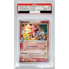 PSA6鑑定済〕タケシのキュウコン LV.30【☆】{旧裏} - メルカリ
