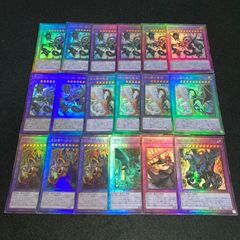 遊戯王 No.6653 ブラックホールドラゴン 14枚 レリーフ 旧レリーフ