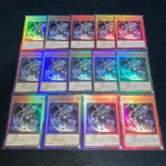 遊戯王 No.6653 ブラックホールドラゴン 14枚 レリーフ 旧レリーフ
