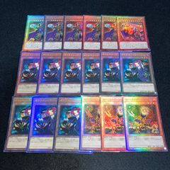 遊戯王 No.6653 ブラックホールドラゴン 14枚 レリーフ 旧レリーフ