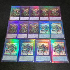 遊戯王 No.6653 ブラックホールドラゴン 14枚 レリーフ 旧レリーフ