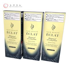 トクキレ】ナリス マジェスタ 9 マッサージング パック 80g 未開封