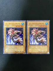 遊戯王OCG ジェノサイドキングサーモン ノーマル 307-005