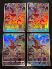 2748 赤白黒逆転龍神ループ(ヒバナループ、ヘヴィウィンメタルループ