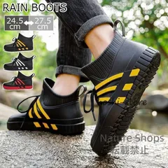 【新品未使用】レインブーツ メンズ 長靴 ショート 完全防水 雨の日 おしゃれ シンプル ロング 長くつ 靴 ラバーブーツ メンズ 大きいサイズ 雨 雨用 キャンプ アウトドア