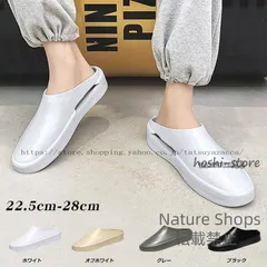 【新品未使用】サボサンダル メンズ ミュール 男性 防水 ベランダ スリッパ ガーデニング 仕事 作業 靴 玄関 勝手 軽量 軽いおしゃれ 春夏 シャワー 仕事履き 通気性