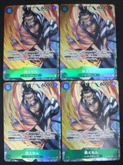 ワンピースカードゲーム 錦えもん OP01-040 SR パラレル 4枚セット