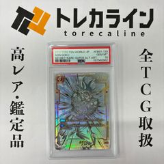 ヴァイスシュヴァルツ 純白を纏う 常闇トワ SSP サイン PSA10