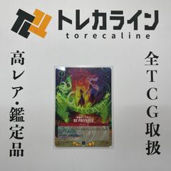 ヴァイスシュヴァルツ 純白を纏う 常闇トワ SSP サイン PSA10