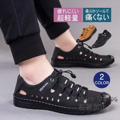 【新品未使用】スポーツサンダル 運動 メンズ シューズ カジュアル 歩きやすい アウトドア 人気 通学 通勤 通気性 スリッポン 耐摩耗性 衝撃吸収 楽チン