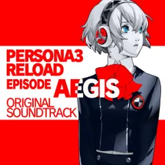 【予約】【新品】ペルソナ3 リロード: Episode Aegis オリジナル・サウンドトラック【通常盤】【正規品】