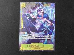 トラファルガー・ロー(パラレル)EB03-062(Akanegumo) SEC★ アウトレット