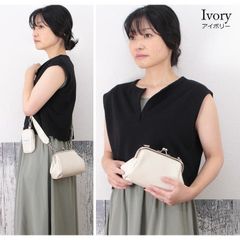 09-077 ▲U 【未使用品】ALTROSE アルトローズ 合皮 がま口 クリップ ショルダー ミニバック 小物ケース アイボリー かばん 鞄 送料無料
