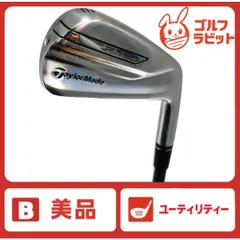 美品　テーラーメイド　P790 UDI 2U ユーティリティ カーボン