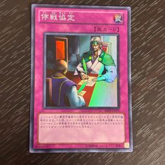 EG146 デスノートTCG DEATH NOTE TRADING CARD GAME DEATH NOTE
