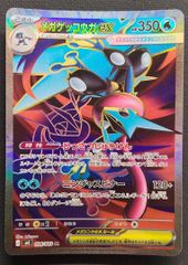 ポケモンカード】ブラッキーex エーフィex RR仕様 2枚セット [mF 30th