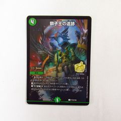 ヴァンガード 黄金の聖剣 グルグウィント SP 1枚 - メルカリ