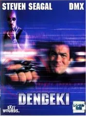 【中古】 【訳あり】 【ジャケット難あり】 DENGEKI 電撃 [レンタル落ち] [DVD]