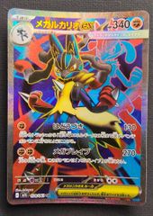 ポケモンカード】ブラッキーex エーフィex RR仕様 2枚セット [mF 30th