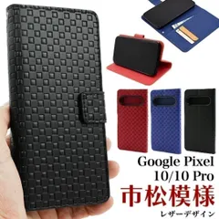 Google Pixel 10/10 Pro チェックデザイン 手帳型ケース