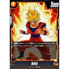 PSA6鑑定済〕タケシのキュウコン LV.30【☆】{旧裏} - メルカリ