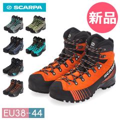 【新品】 スカルパ SCARPA リベレHD メンズ レディース RIBELLE HD 登山靴 トレッキングシューズ ライトアルパインブーツ 雪山 登山 縦走 防水 トレッキング用 ハイキング用 シューズ ブー EU 39（24.5cm） [SRP-98]