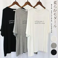 チュニック 夏 tシャツ カットソー 英字ログ 半袖 ロングtシャツ カットソー ドルマンスリーブ ドロップショルダ トップス 春 夏 レディース ロンt ロング モダール マタニティ 薄手 miker02