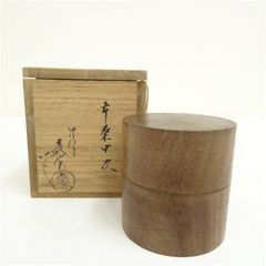 Ｍ２２０　茶杓　『大徳寺　西垣宗興』『銘　初雁』　竹茶杓　共箱　茶道具 竹茶杓（銘：初雁）（前大徳 後藤瑞巌箱書）（共箱） 茶道 茶道具