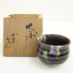 竹茶杓（銘：初雁）（前大徳 後藤瑞巌箱書）（共箱） 茶道 茶道具