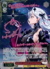 中古】サプライ ゲームマット(プレイマット/セイバーオルタ) 劇場版
