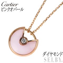 カルティエ K18PG ピンクオパール ダイヤモンド ペンダントネックレス アミュレットXS