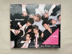 KISSIN' MY LIPS/ Stories(CD+DVD)(初回盤A)　SnowMan