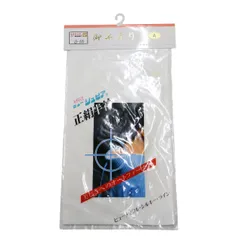 【京松】和装小物 半衿 未使用品 美品 r8w09-1391