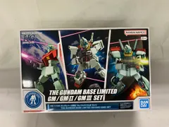 【未開封】1/144 HG ジム/ジムII/ジムIII セット
