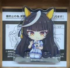 カルストンライトオ ウマ娘 プリティーダービー ころっと アクリルフィギュアコレクション グループB ウマ娘 グッズ 47都道府県名物